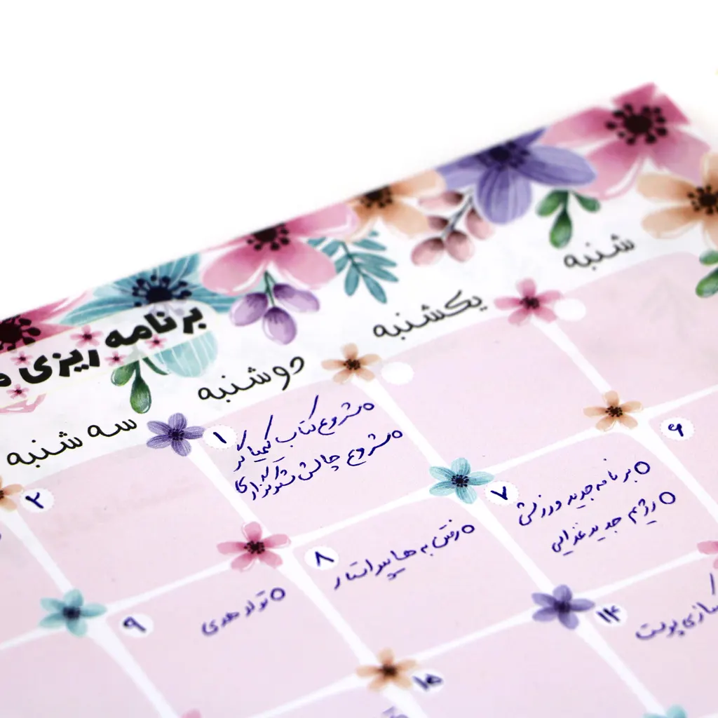 floral-monthly-planner