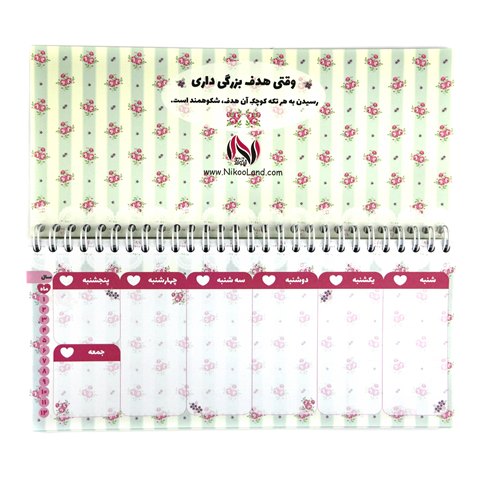 Floral-Weekly-Planner