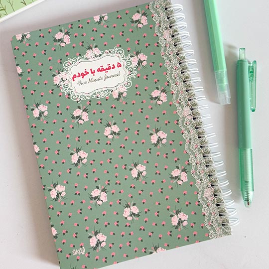 five-minute-journal