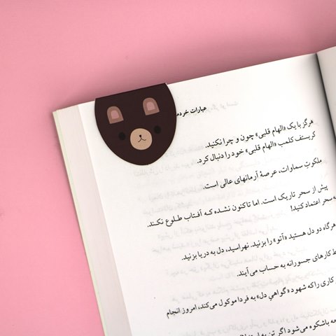 Bear-Bookmark