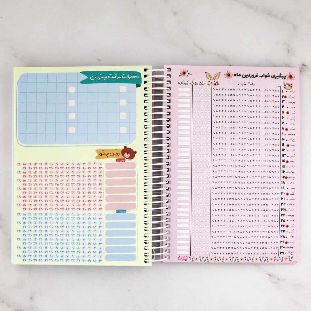 calendar-planner-1402-new-girl