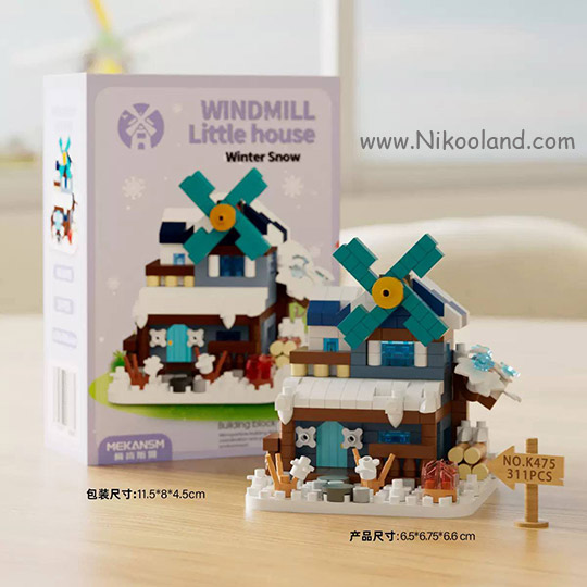 lego-windmilllittlehouse