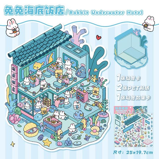 decoration-sticker-3D