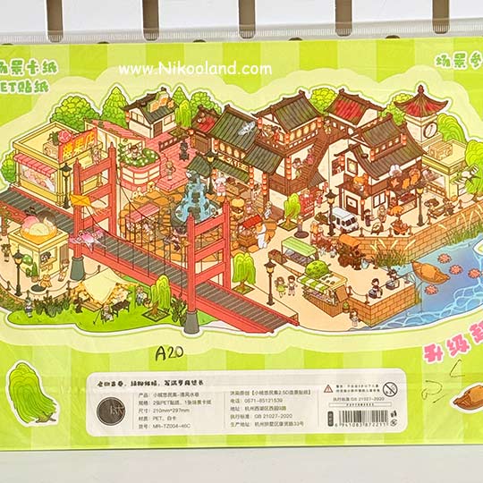 decoration-3Dsticker-Aseries
