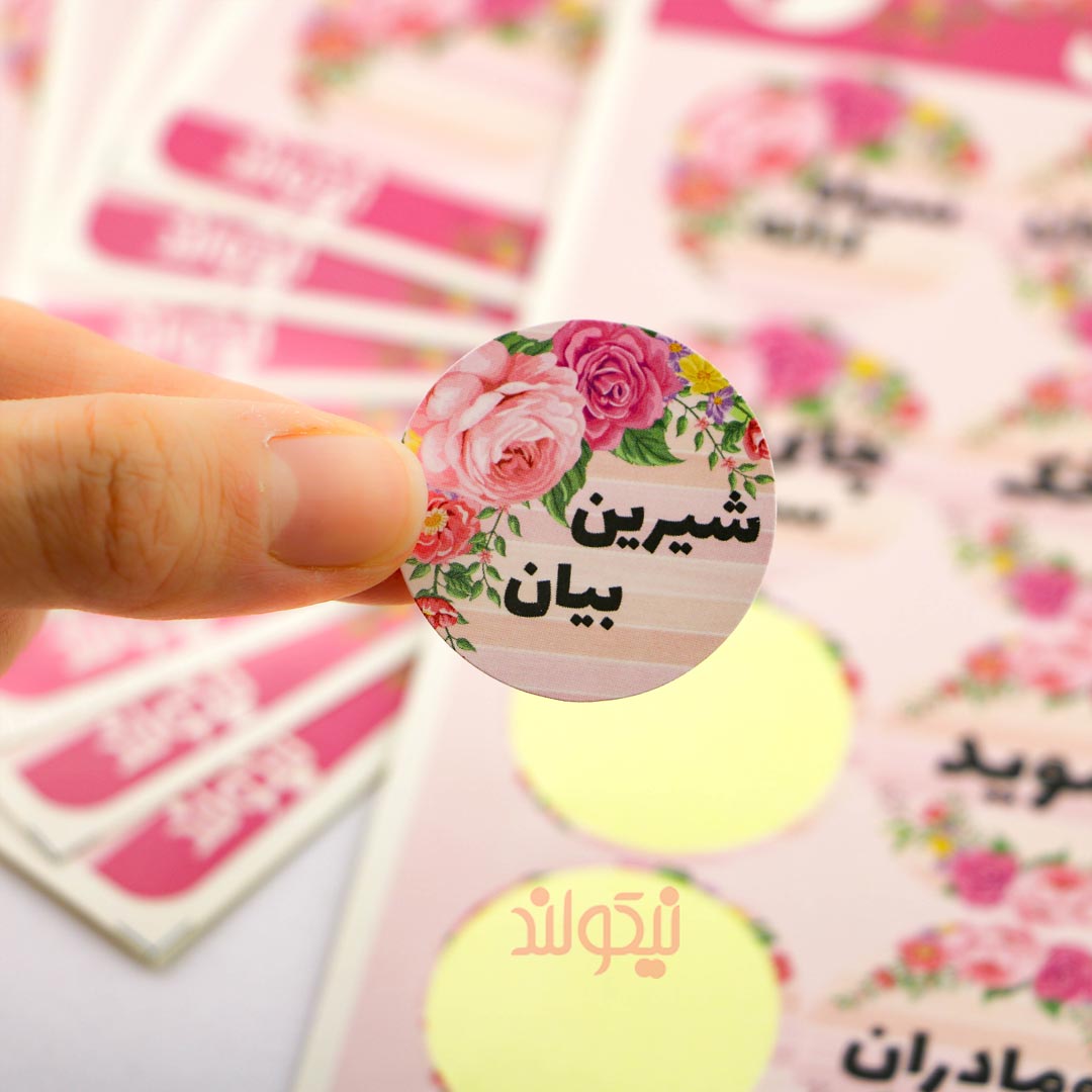 Empty-Kitchen-Sticker-pink