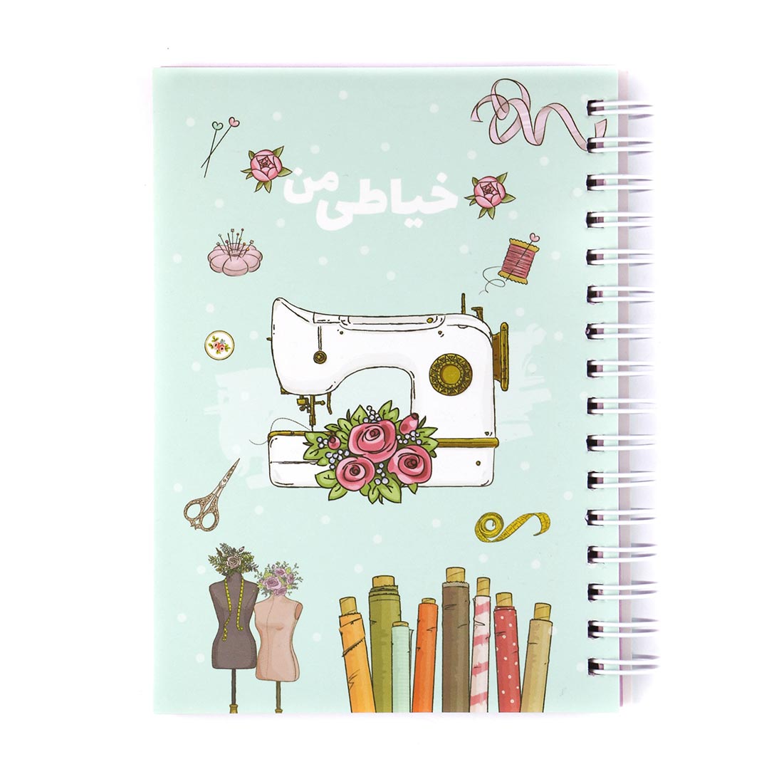sewing-notebook