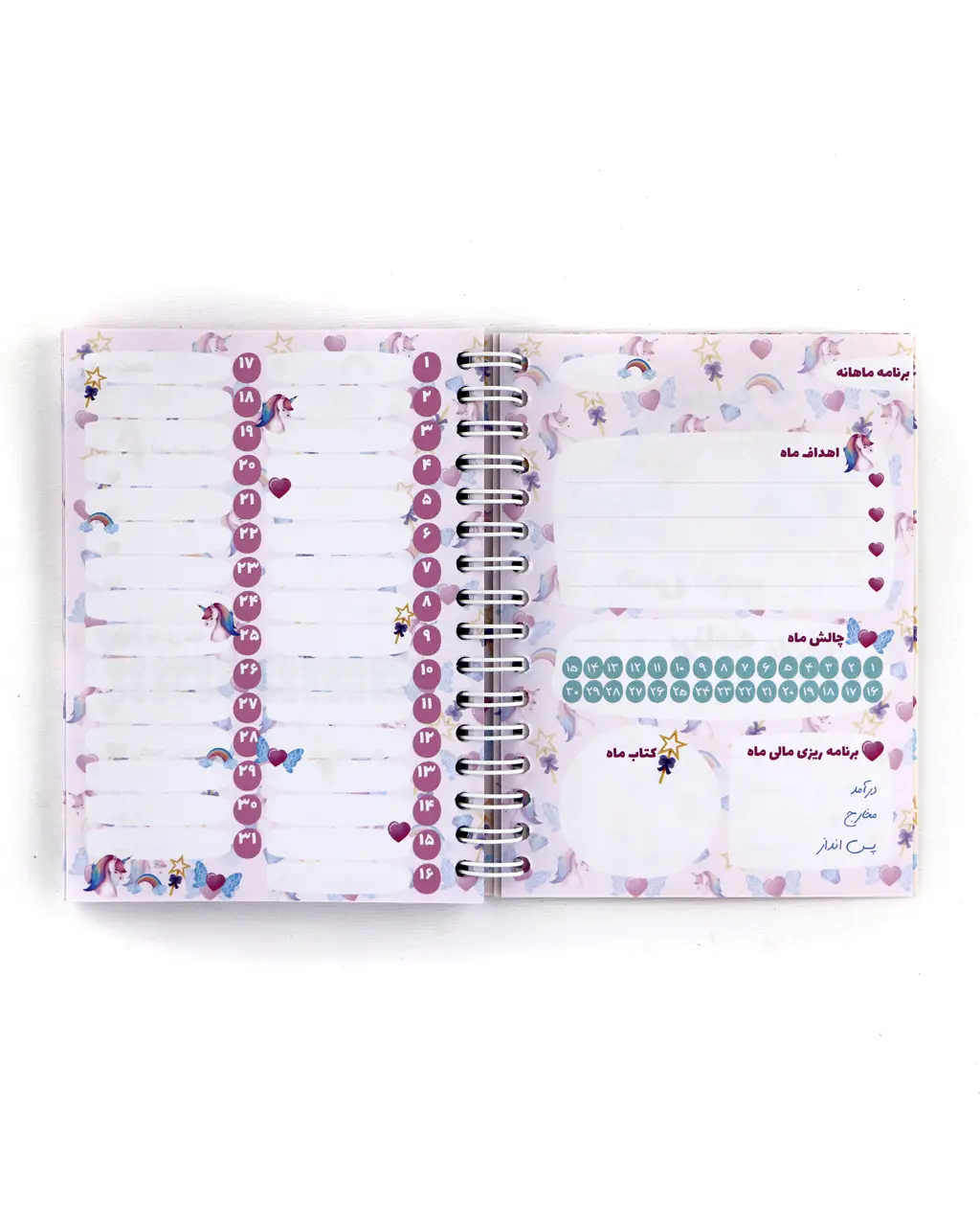 Daily-Unicorn-Mini-Planner