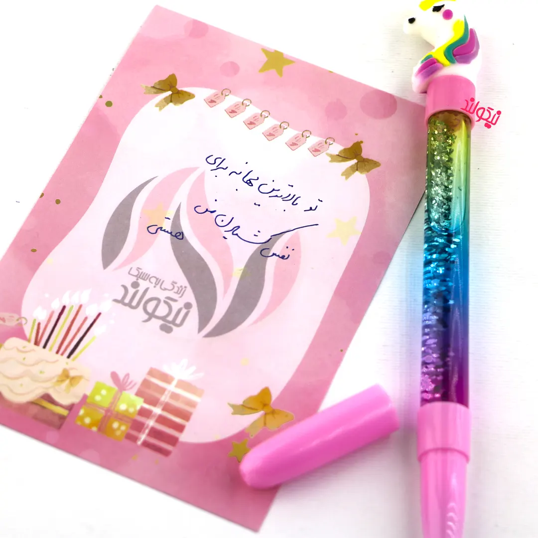 Pink-Unicorn-Aquarium-pen