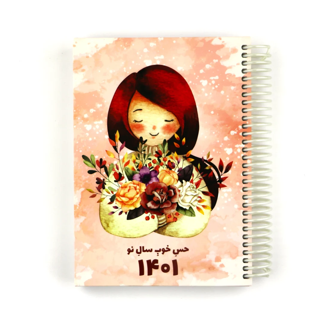 Annual-Planner-1401-Pink