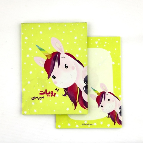 Unicorn-Paper-Pack