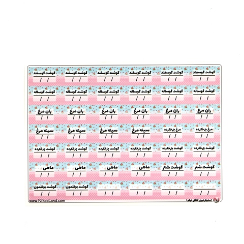 Freezer-Sticker-Polka-Dots