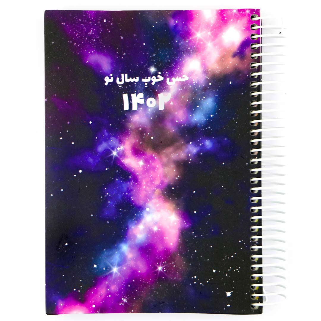 calendar-planner-1402-new-girl