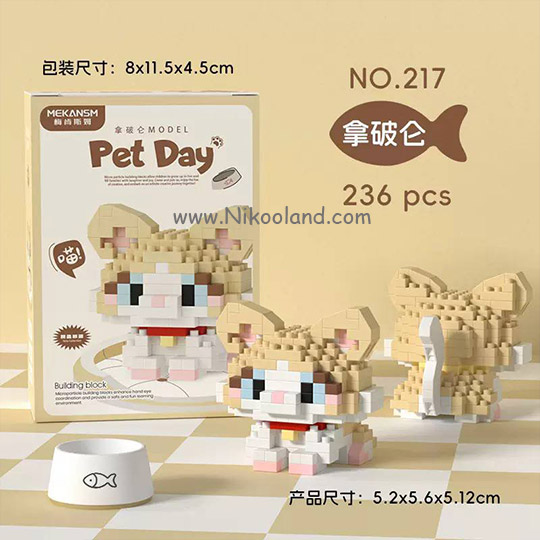 lego-pet-mekansm