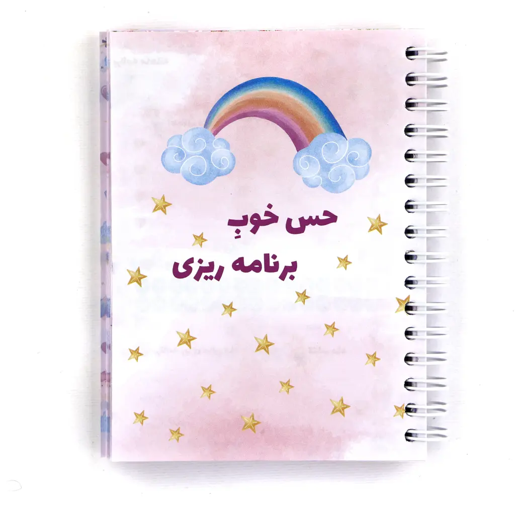 Daily-Unicorn-Mini-Planner