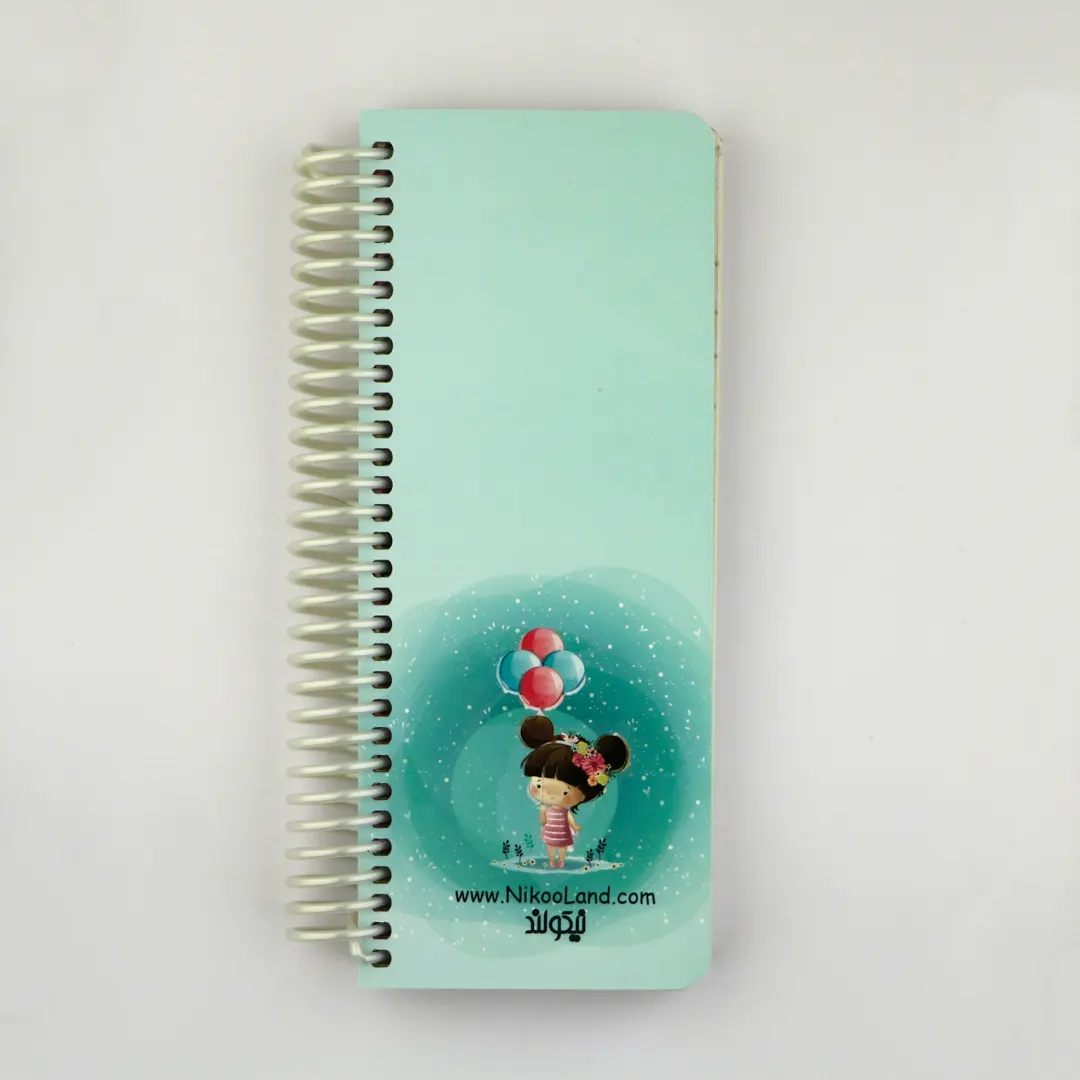 Tina-ToDoList-Notebook