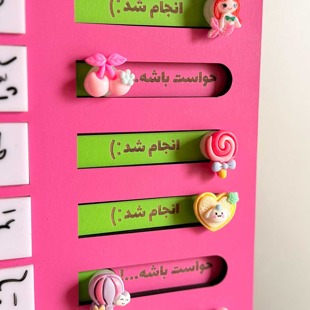 Button-planner-big