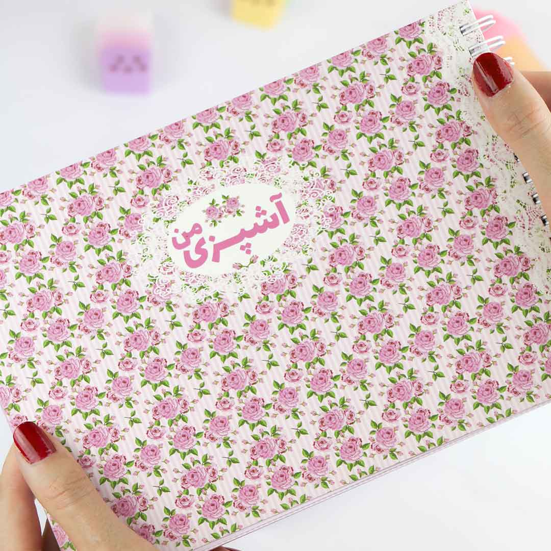 Flowery-Cooking-notebook