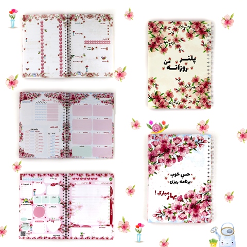 Happiness_Pack_Planner