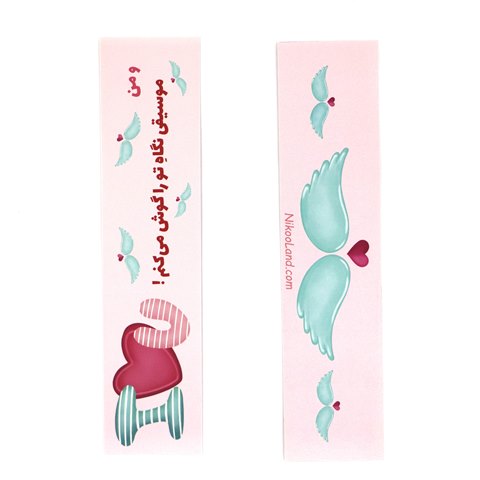 Love-Bookmark