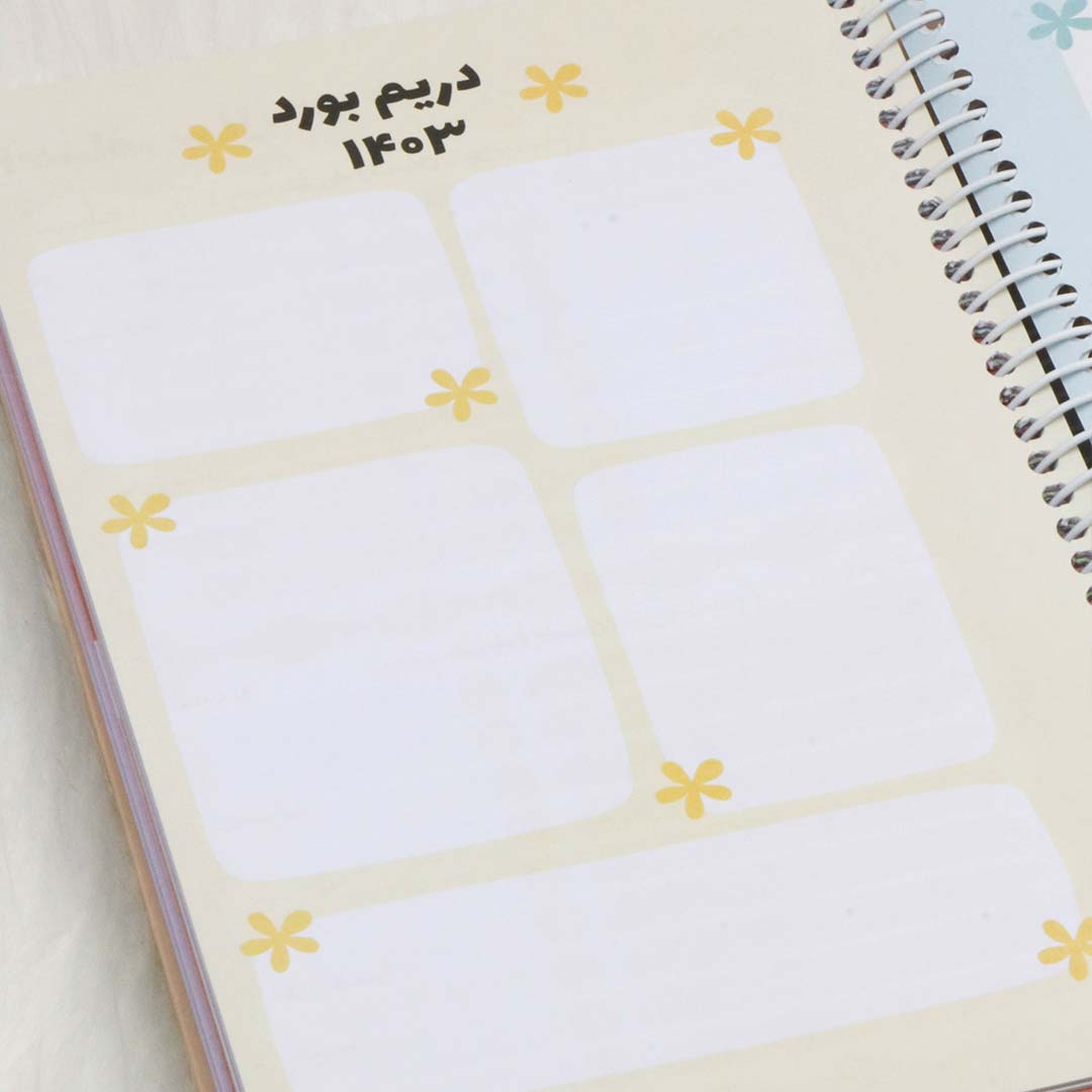 calendar-planner-1403