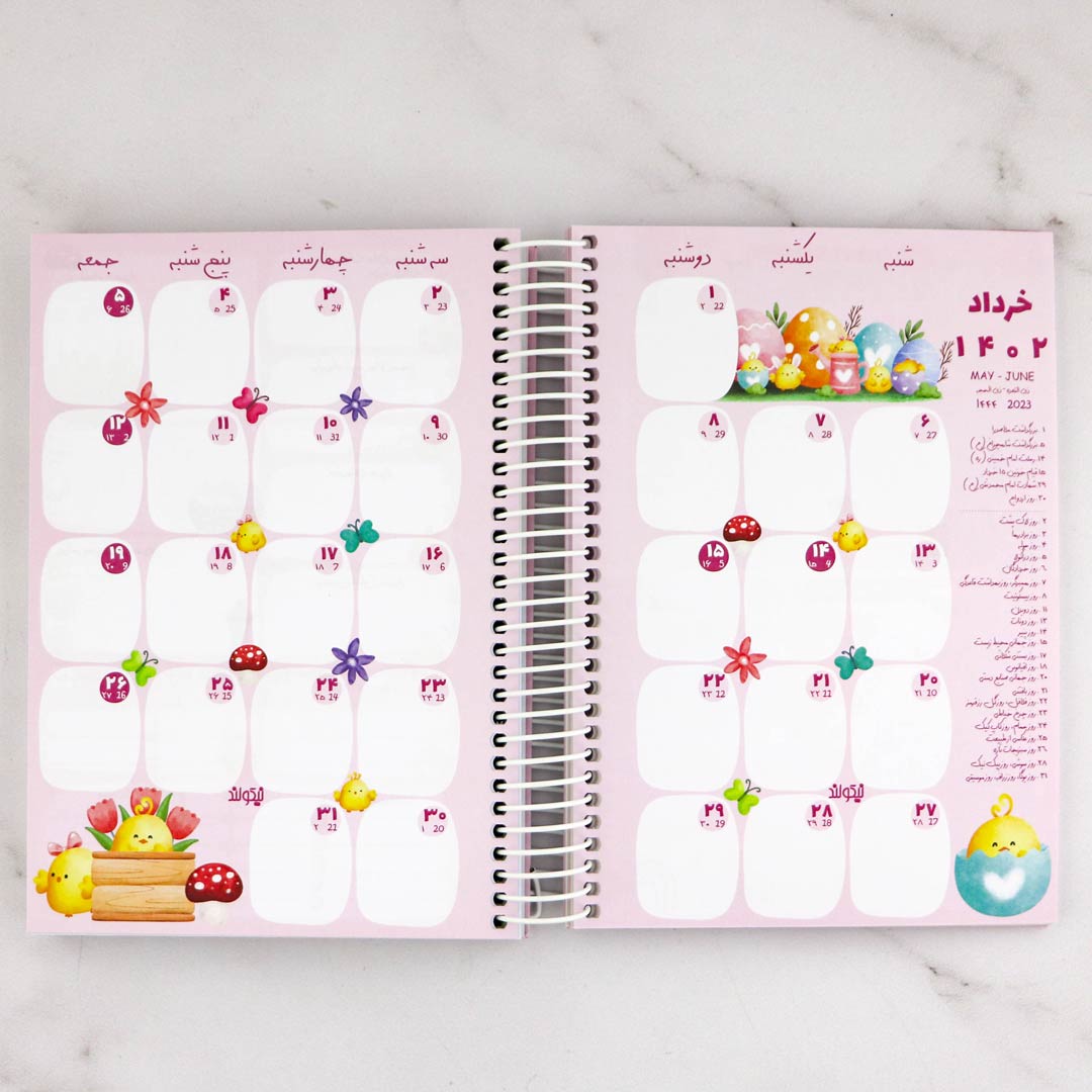 calendar-planner-1402-new-girl