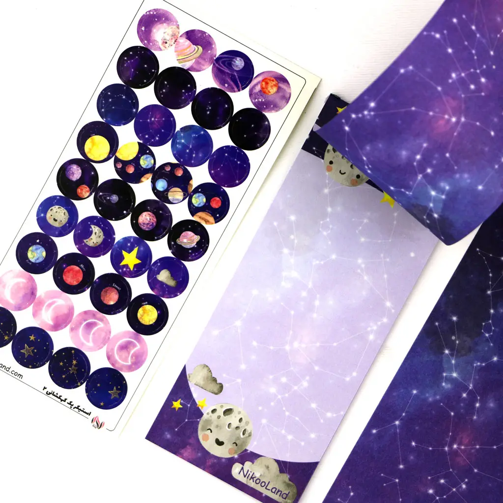 Galaxy-Paper-Pack