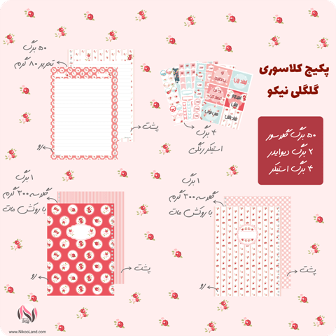 Floral-cartulary-Package