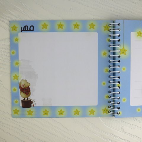 my-birthday-notebook-mehr