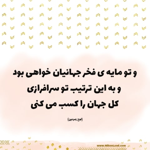 چالش شکرگزاری - مقدمه